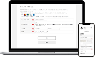 ワインセラーweb申し込みシステムイメージ